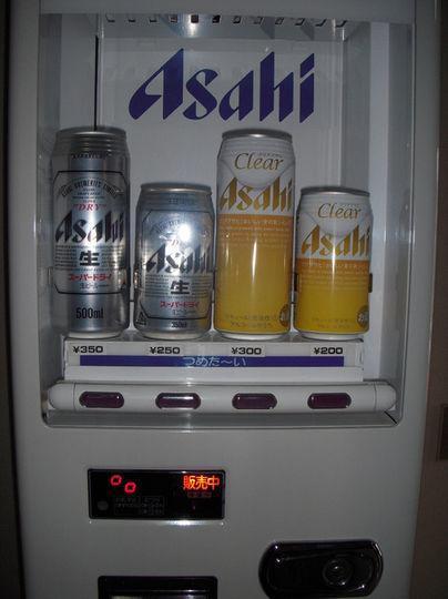 Kyowa Station Hotel Obu Екстериор снимка